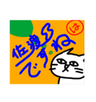 いつものねこたろう（個別スタンプ：4）