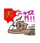 いつものねこたろう（個別スタンプ：7）