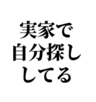 実家最強な人のスタンプ（個別スタンプ：8）