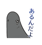 ハト物語（個別スタンプ：2）