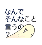 ハト物語（個別スタンプ：18）