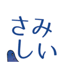 ハト物語（個別スタンプ：19）