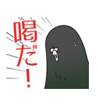 ハト物語（個別スタンプ：20）