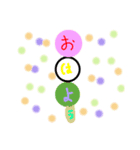 ほわほわこどもすたんぷ（個別スタンプ：7）