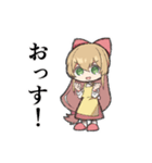 リロイングマンちゃん（個別スタンプ：1）