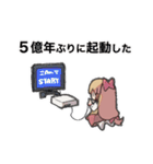 リロイングマンちゃん（個別スタンプ：7）