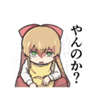 リロイングマンちゃん（個別スタンプ：13）