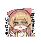 リロイングマンちゃん（個別スタンプ：14）