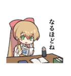 リロイングマンちゃん（個別スタンプ：27）