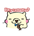 ロシアのシロクマーシュカ（個別スタンプ：11）