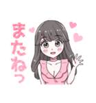 桜音ねおちゃんのスタンプ（個別スタンプ：1）