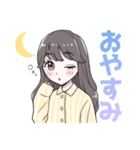 桜音ねおちゃんのスタンプ（個別スタンプ：2）