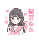 桜音ねおちゃんのスタンプ（個別スタンプ：5）