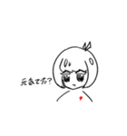 元気かきいてくる子（個別スタンプ：23）