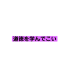 煽り要素があるスタンプ（個別スタンプ：3）