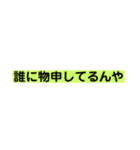 煽り要素があるスタンプ（個別スタンプ：12）