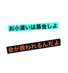 煽り要素があるスタンプ（個別スタンプ：24）