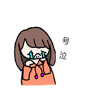 トガシンちたえ1（個別スタンプ：2）