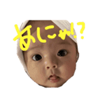2号2ヶ月号（個別スタンプ：1）