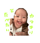 2号2ヶ月号（個別スタンプ：4）