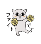 めがこわいねこ（個別スタンプ：25）