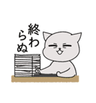 めがこわいねこ（個別スタンプ：33）