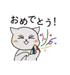 めがこわいねこ（個別スタンプ：40）