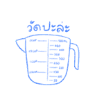 キッチンでタイ語の言葉遊び（個別スタンプ：5）