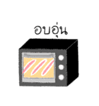 キッチンでタイ語の言葉遊び（個別スタンプ：9）