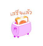 キッチンでタイ語の言葉遊び（個別スタンプ：14）