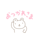 ゆるーいクマスタンプ（個別スタンプ：4）