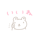 ゆるーいクマスタンプ（個別スタンプ：5）