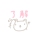 ゆるーいクマスタンプ（個別スタンプ：6）