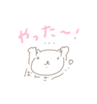 ゆるーいクマスタンプ（個別スタンプ：8）