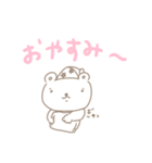 ゆるーいクマスタンプ（個別スタンプ：11）