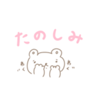 ゆるーいクマスタンプ（個別スタンプ：14）