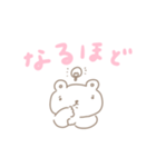 ゆるーいクマスタンプ（個別スタンプ：19）