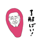 【博多弁】バリ明太子ばい（個別スタンプ：13）