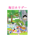 くるみの森 BIG（個別スタンプ：22）