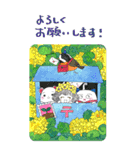 くるみの森 BIG（個別スタンプ：24）