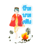 今、“男こそヨガ！” 男男。Bigスタンプ（個別スタンプ：39）