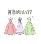 プレ花嫁＆花婿のおしゃれスタンプ（個別スタンプ：13）