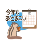 冬しまりすしましま♪（個別スタンプ：15）