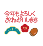 冬しまりすしましま♪（個別スタンプ：18）