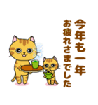 あけおめスタンプ1トラ猫（個別スタンプ：4）