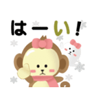 モンモン ＆ Friends で暖まろ！（個別スタンプ：2）