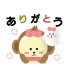 モンモン ＆ Friends で暖まろ！（個別スタンプ：8）