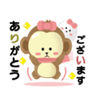 モンモン ＆ Friends で暖まろ！（個別スタンプ：9）