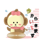 モンモン ＆ Friends で暖まろ！（個別スタンプ：12）