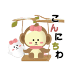 モンモン ＆ Friends で暖まろ！（個別スタンプ：13）